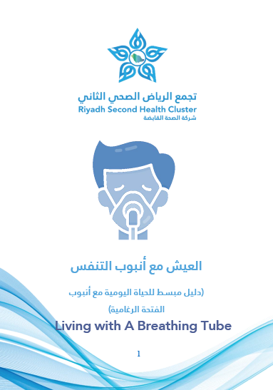 HEM1.25.0001774 Living with a breathing tube.pdf